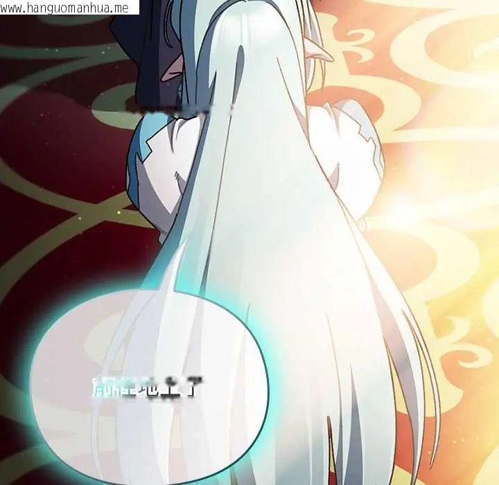韩国漫画男人稀缺的异世界/当前女友变成异世界独裁者韩漫_男人稀缺的异世界/当前女友变成异世界独裁者-第47话在线免费阅读-韩国漫画-第20张图片