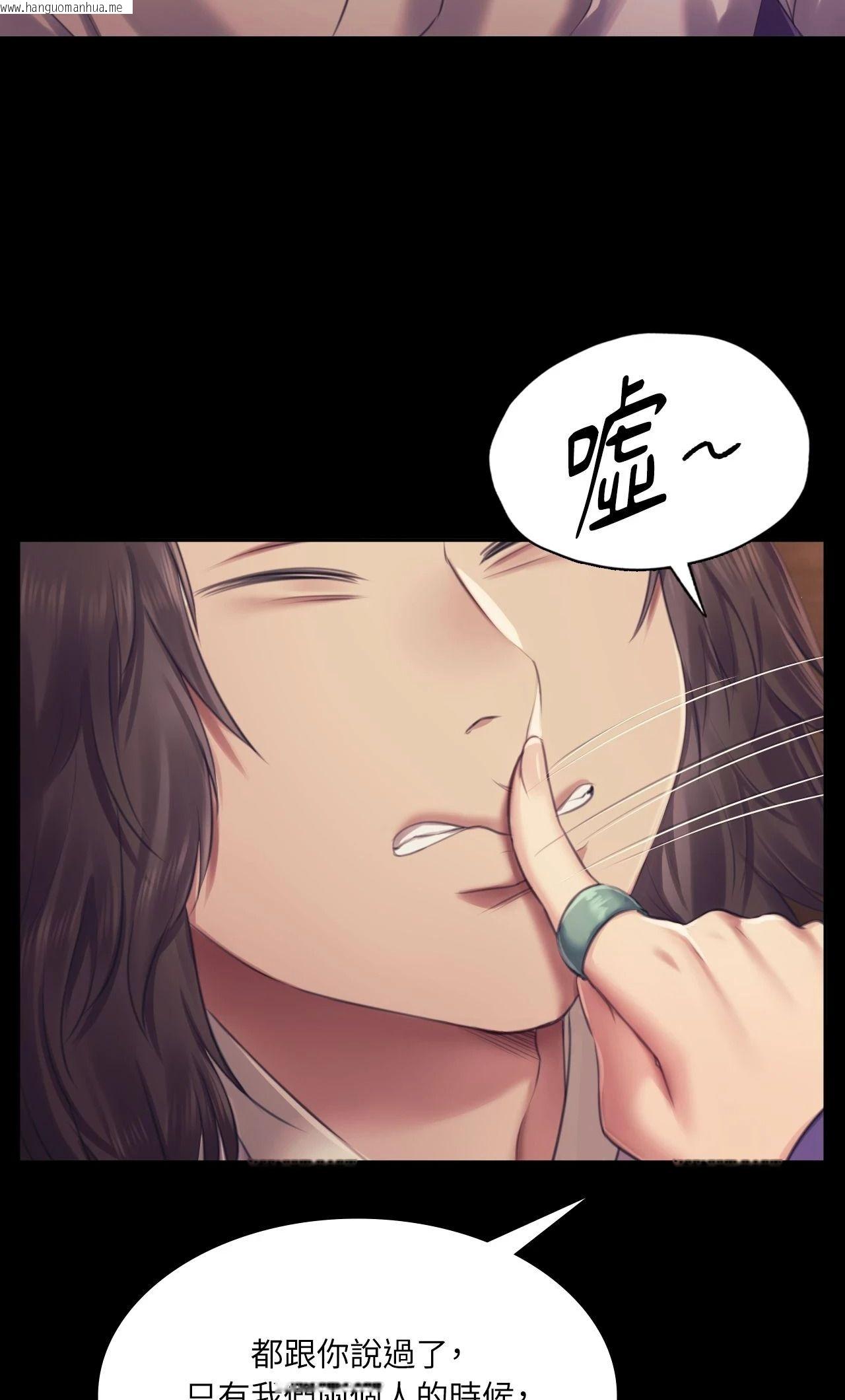 韩国漫画小姐韩漫_小姐-第109话在线免费阅读-韩国漫画-第10张图片