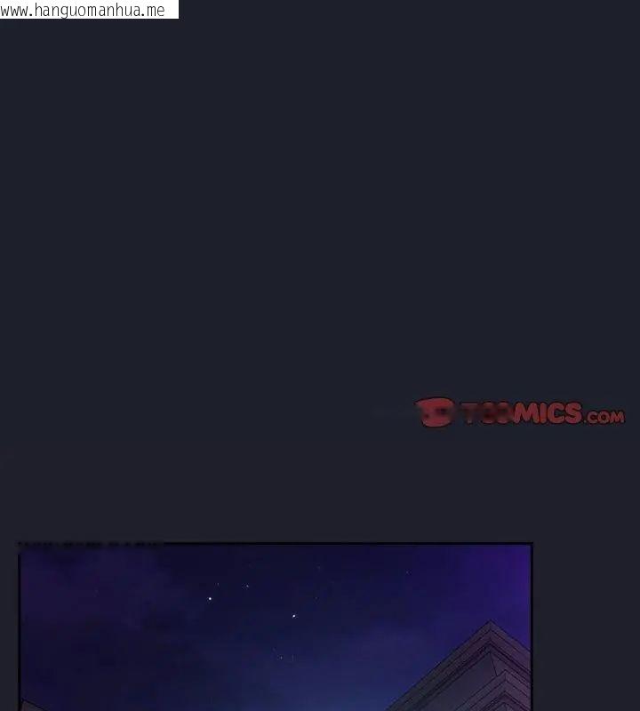 韩国漫画扑克脸姐姐的私讯韩漫_扑克脸姐姐的私讯-第1话在线免费阅读-韩国漫画-第3张图片