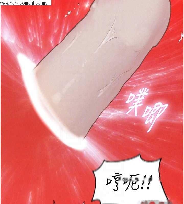 韩国漫画一发致富韩漫_一发致富-第6话-我吃的是处女鲍鲍?!在线免费阅读-韩国漫画-第194张图片