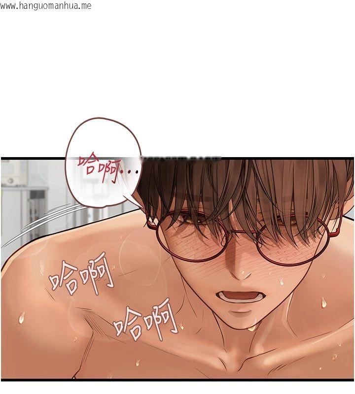 韩国漫画理想型演算法韩漫_理想型演算法-第8话-不怕被妳男友听见?在线免费阅读-韩国漫画-第128张图片