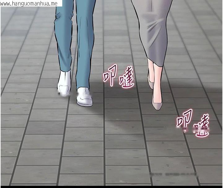 韩国漫画为民服务App韩漫_为民服务App-第25话-做到不留遗憾为止在线免费阅读-韩国漫画-第24张图片