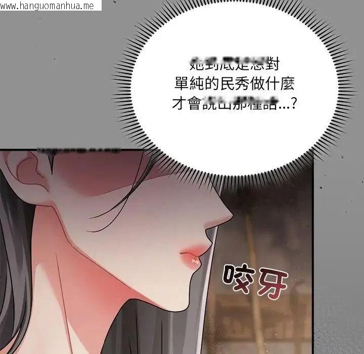 韩国漫画唬烂也没关系韩漫_唬烂也没关系-第2话在线免费阅读-韩国漫画-第36张图片