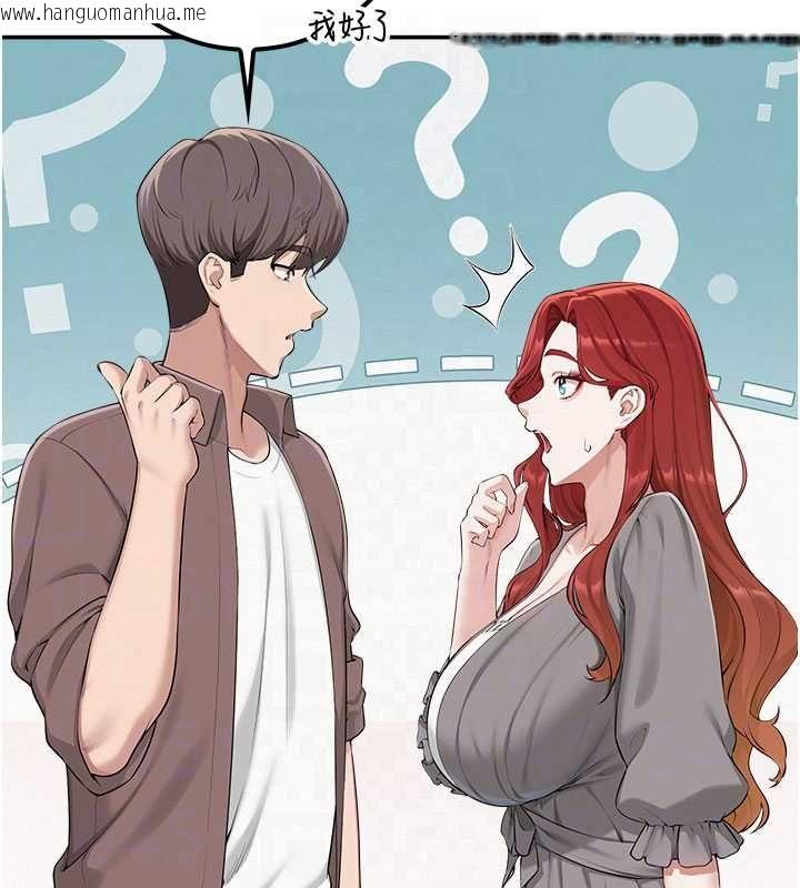 韩国漫画校园成人礼韩漫_校园成人礼-第49话-我来当人体模特儿在线免费阅读-韩国漫画-第35张图片