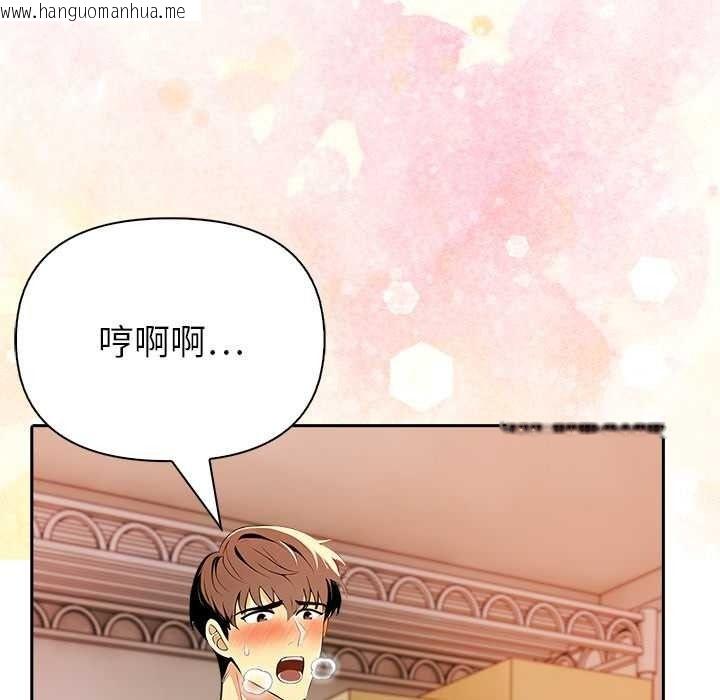 韩国漫画高薪兼职的代价韩漫_高薪兼职的代价-第8话在线免费阅读-韩国漫画-第27张图片