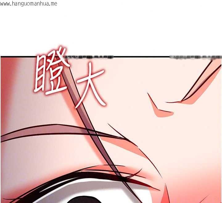 韩国漫画催眠偷心计韩漫_催眠偷心计-第28话-失控喷涌的淫水在线免费阅读-韩国漫画-第160张图片