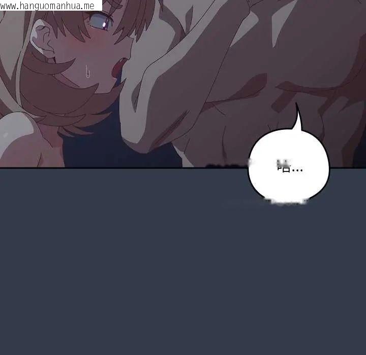 韩国漫画与众不同的兄妹/我家的掌上明珠韩漫_与众不同的兄妹/我家的掌上明珠-第59话在线免费阅读-韩国漫画-第189张图片