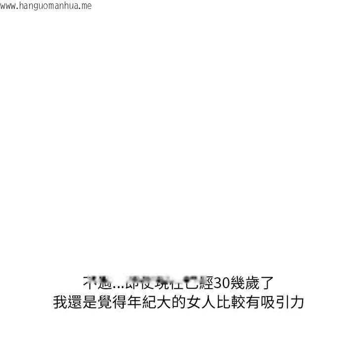 韩国漫画渣男生存守则韩漫_渣男生存守则-第1话在线免费阅读-韩国漫画-第26张图片