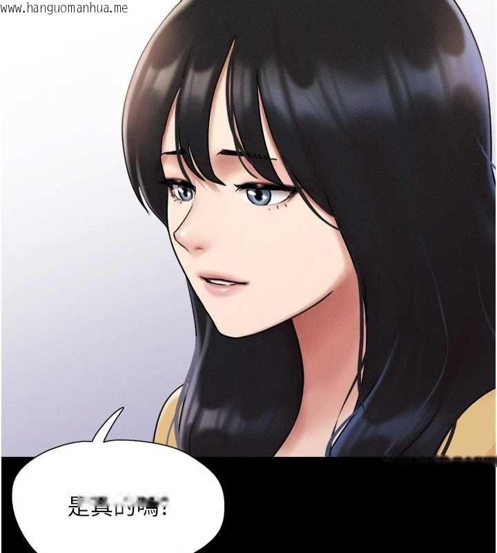 韩国漫画韶恩韩漫_韶恩-第108话-与旧情人成主仆关系在线免费阅读-韩国漫画-第28张图片