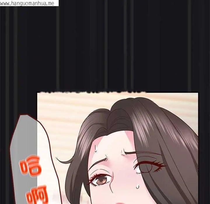 韩国漫画窥探未来的代价韩漫_窥探未来的代价-第4话在线免费阅读-韩国漫画-第160张图片
