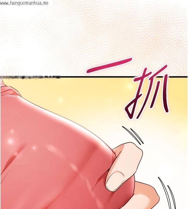 韩国漫画逆转食物链韩漫_逆转食物链-第4话-这招妳没试过吧?在线免费阅读-韩国漫画-第37张图片