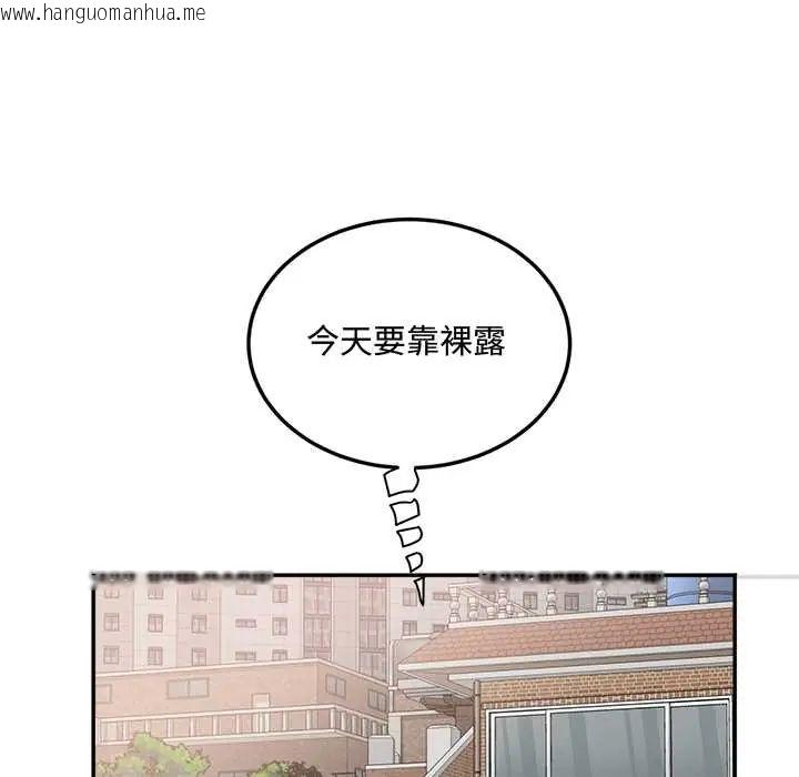 韩国漫画小吃摊的火辣老板娘韩漫_小吃摊的火辣老板娘-第15话在线免费阅读-韩国漫画-第72张图片