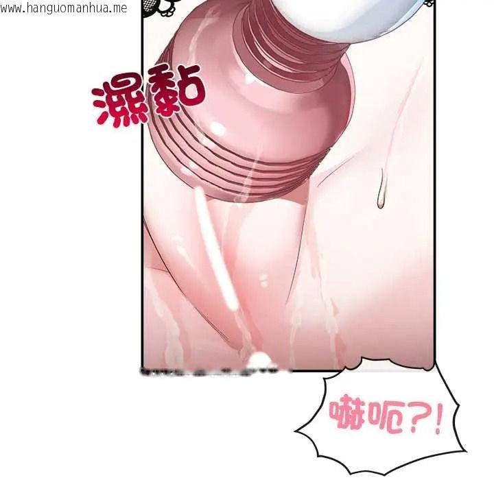 韩国漫画立志当VJ的娇妻韩漫_立志当VJ的娇妻-第4话在线免费阅读-韩国漫画-第93张图片