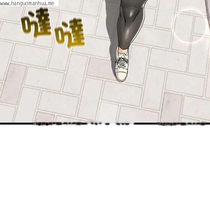 韩国漫画与初恋的意外同居韩漫_与初恋的意外同居-第79话在线免费阅读-韩国漫画-第118张图片