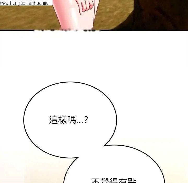 韩国漫画不一样的甜点韩漫_不一样的甜点-第14话在线免费阅读-韩国漫画-第171张图片