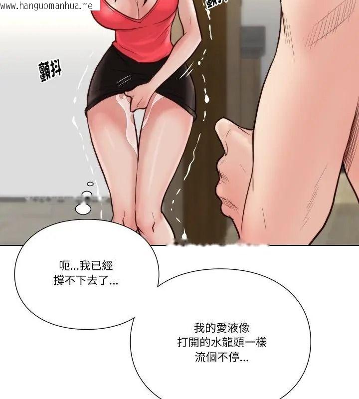 韩国漫画如果还有明天？韩漫_如果还有明天？-第24话在线免费阅读-韩国漫画-第28张图片