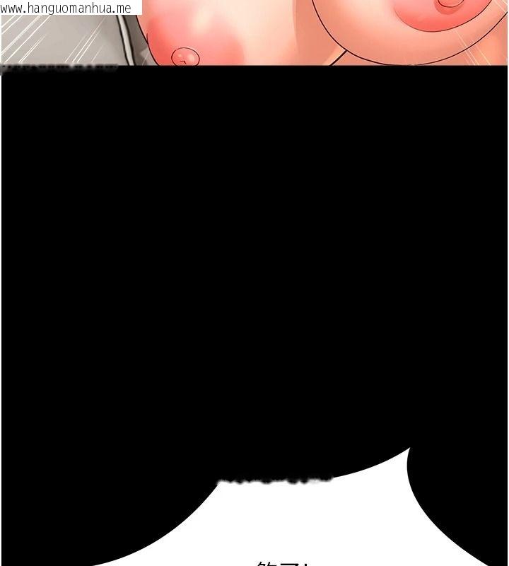 韩国漫画幼惑韩漫_幼惑-第42话-女人说不要就是要在线免费阅读-韩国漫画-第123张图片