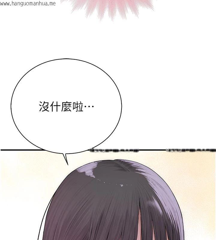 韩国漫画衣冠禽兽韩漫_衣冠禽兽-第9话-学妹的下体按摩在线免费阅读-韩国漫画-第99张图片