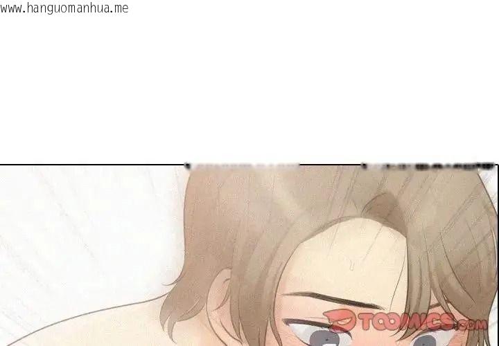 韩国漫画纯洁游戏韩漫_纯洁游戏-第4话在线免费阅读-韩国漫画-第2张图片