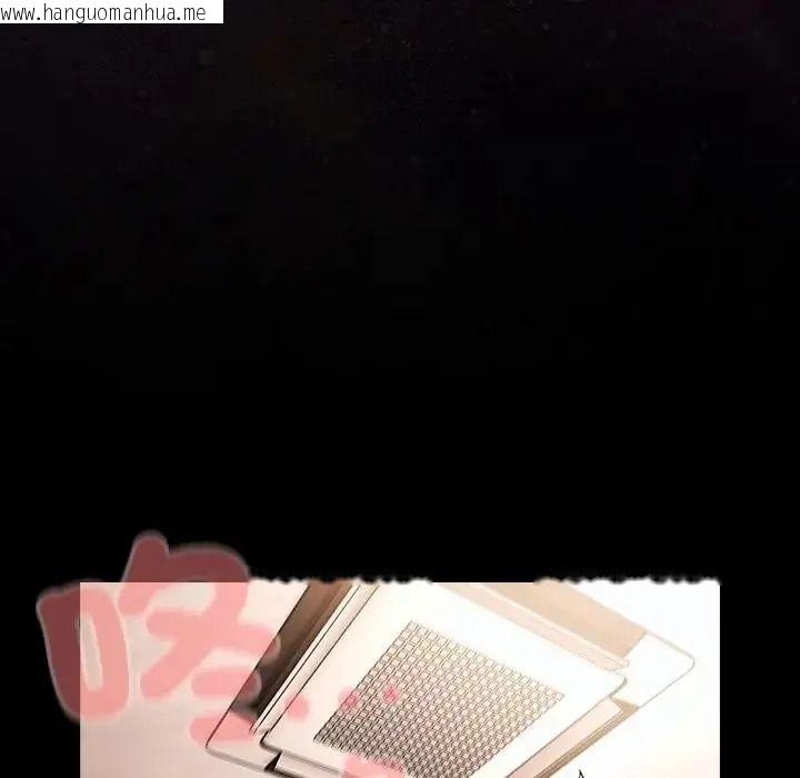 韩国漫画幸福来得太突然/突然成为公寓管理员韩漫_幸福来得太突然/突然成为公寓管理员-第87话在线免费阅读-韩国漫画-第139张图片