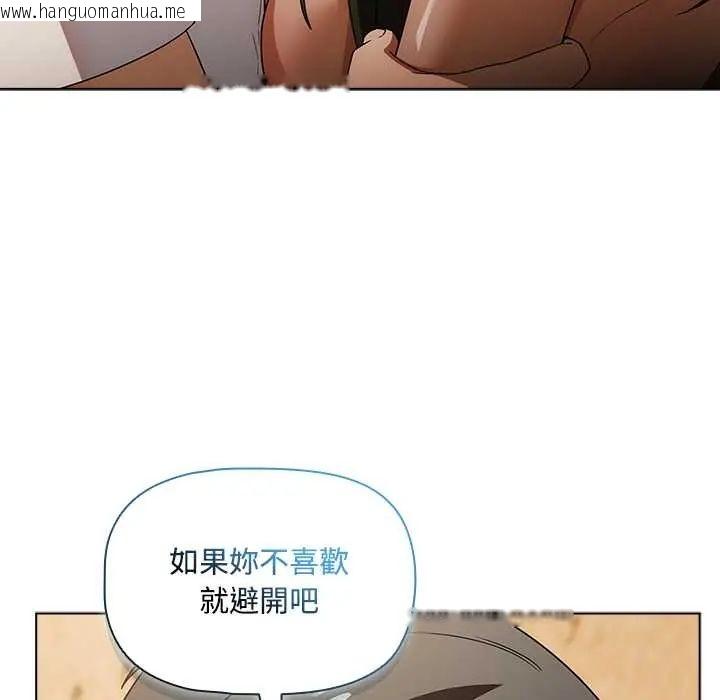韩国漫画客制化诱惑韩漫_客制化诱惑-第6话在线免费阅读-韩国漫画-第136张图片