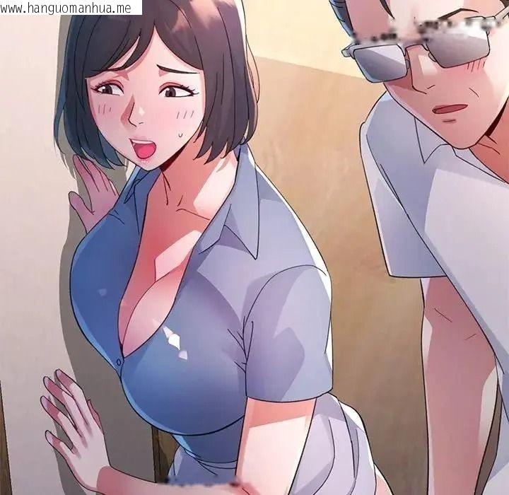 韩国漫画特别课程韩漫_特别课程-第29话在线免费阅读-韩国漫画-第107张图片