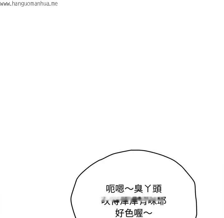 韩国漫画小吃摊的火辣老板娘韩漫_小吃摊的火辣老板娘-第16话在线免费阅读-韩国漫画-第117张图片