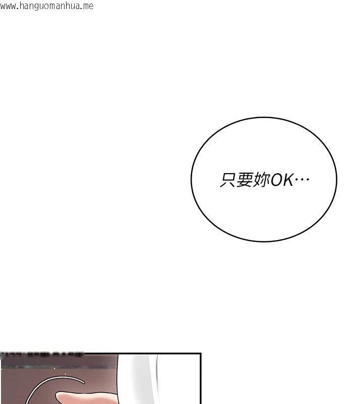 韩国漫画飞机杯女神连线中韩漫_飞机杯女神连线中-第77话-在公园长椅深喉咙在线免费阅读-韩国漫画-第100张图片
