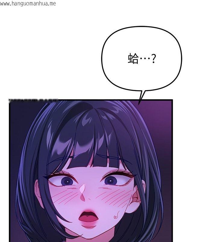 韩国漫画Beautiful-Days韩漫_Beautiful-Days-第89话-黑暗中瑟瑟发抖的女主管在线免费阅读-韩国漫画-第99张图片