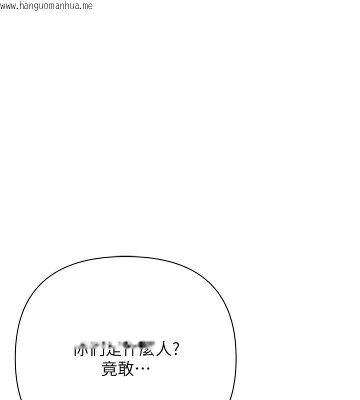 韩国漫画欲债韩漫_欲债-第25话-我知道她的「弱点」在线免费阅读-韩国漫画-第108张图片