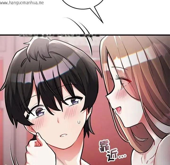 韩国漫画满意度评鉴中韩漫_满意度评鉴中-第12话在线免费阅读-韩国漫画-第53张图片