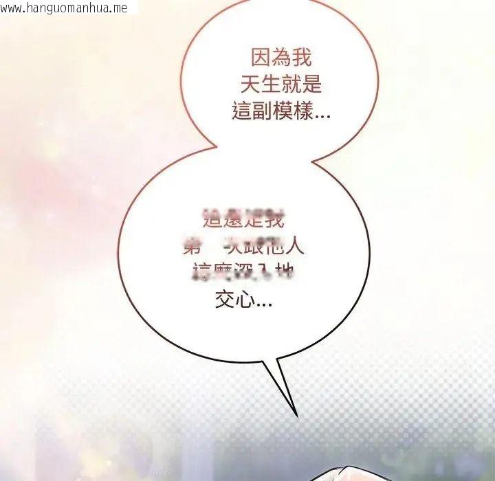 韩国漫画满意度评鉴中韩漫_满意度评鉴中-第12话在线免费阅读-韩国漫画-第185张图片