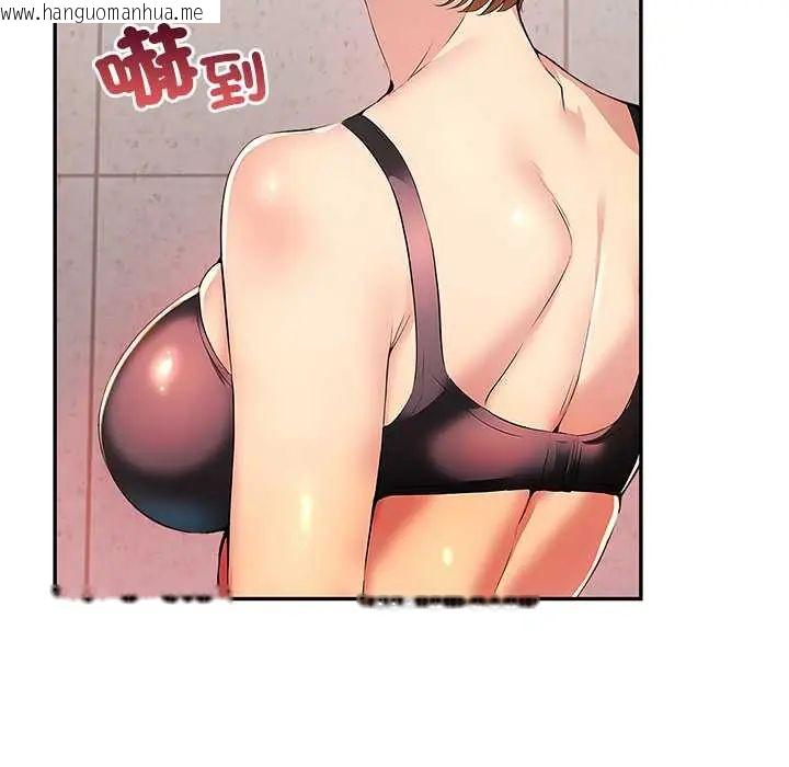 韩国漫画高薪兼职的代价韩漫_高薪兼职的代价-第1话在线免费阅读-韩国漫画-第87张图片