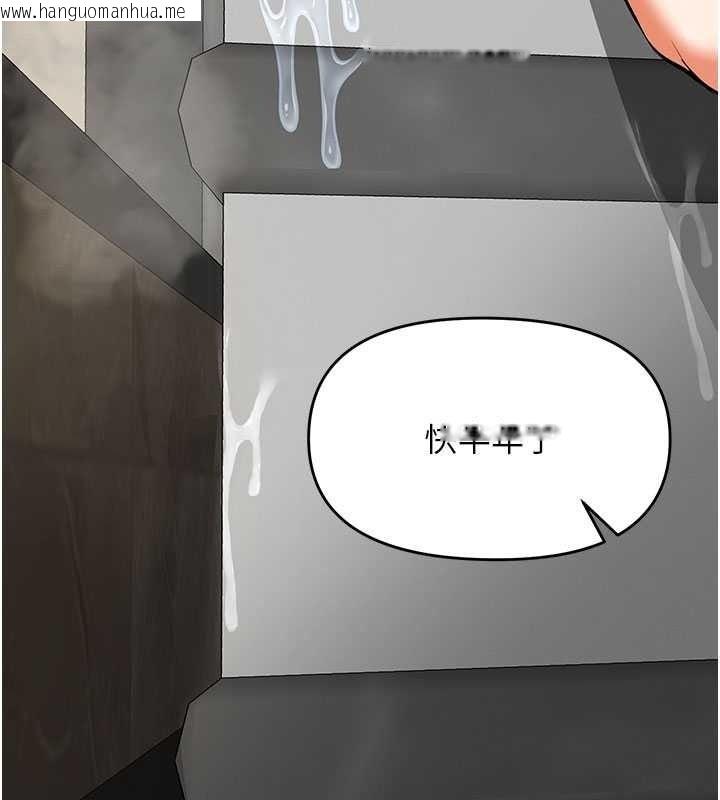 韩国漫画撩欲按摩师韩漫_撩欲按摩师-第22话-妳的「基本功」很扎实在线免费阅读-韩国漫画-第161张图片