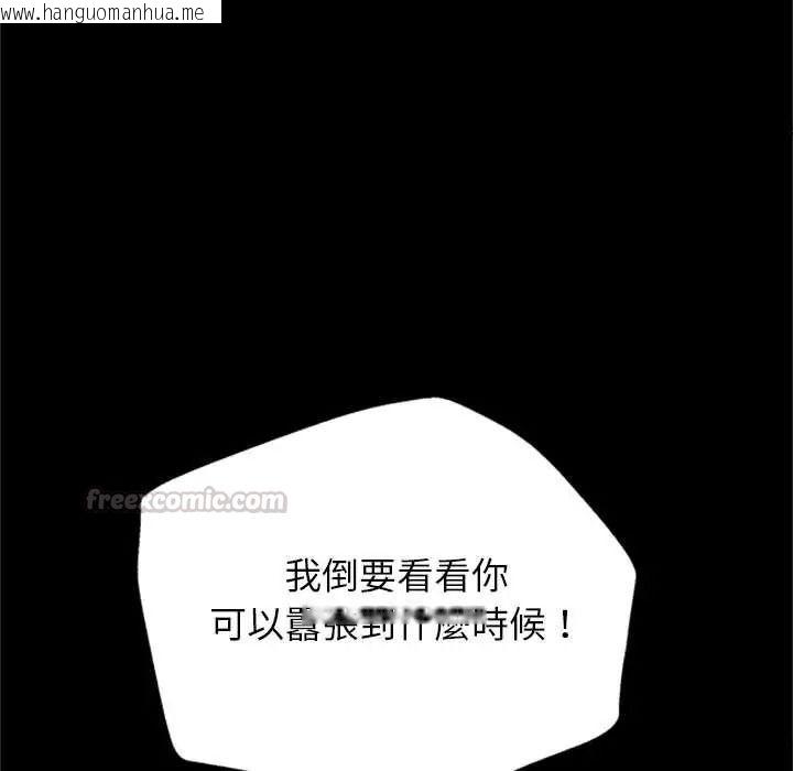 韩国漫画窥探未来的代价韩漫_窥探未来的代价-第7话在线免费阅读-韩国漫画-第30张图片
