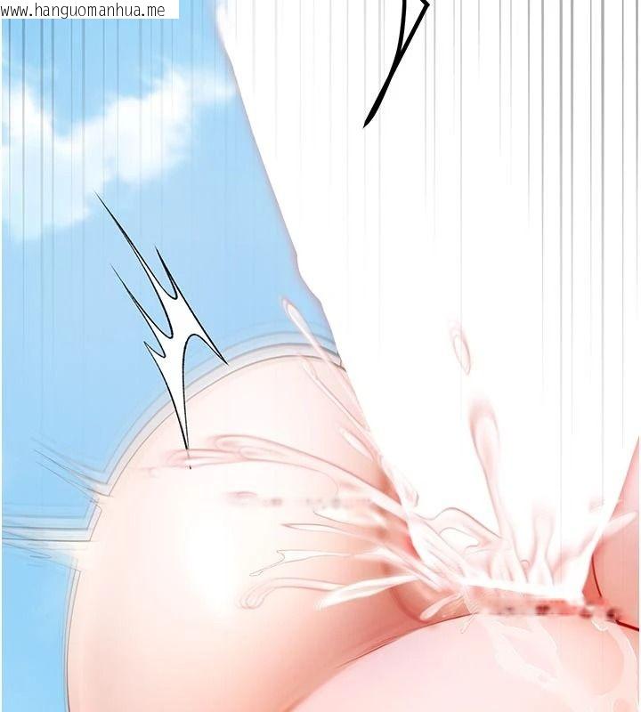 韩国漫画逆转食物链韩漫_逆转食物链-第7话-倒塌的现实高墙在线免费阅读-韩国漫画-第37张图片