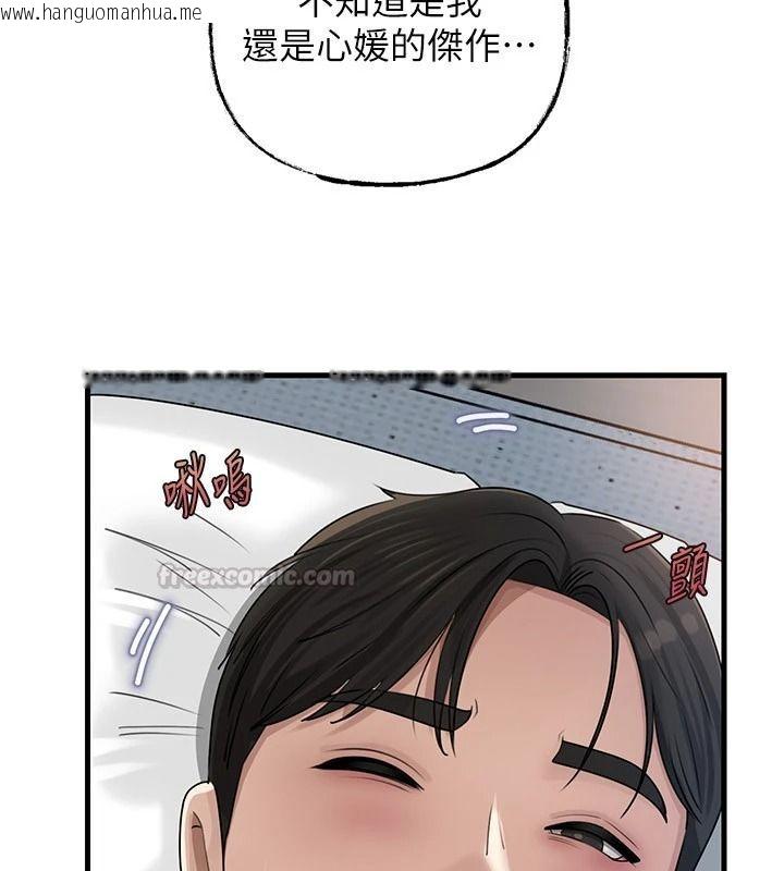 韩国漫画岳母为何那样韩漫_岳母为何那样-第118话-这就是我们渴望的生活在线免费阅读-韩国漫画-第15张图片