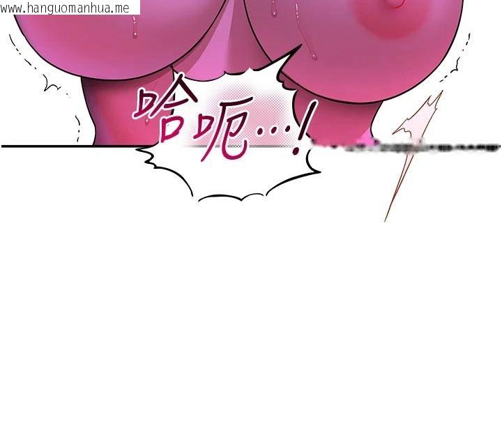 韩国漫画斯文坏猫猫韩漫_斯文坏猫猫-第14话-找到我的G点了在线免费阅读-韩国漫画-第48张图片