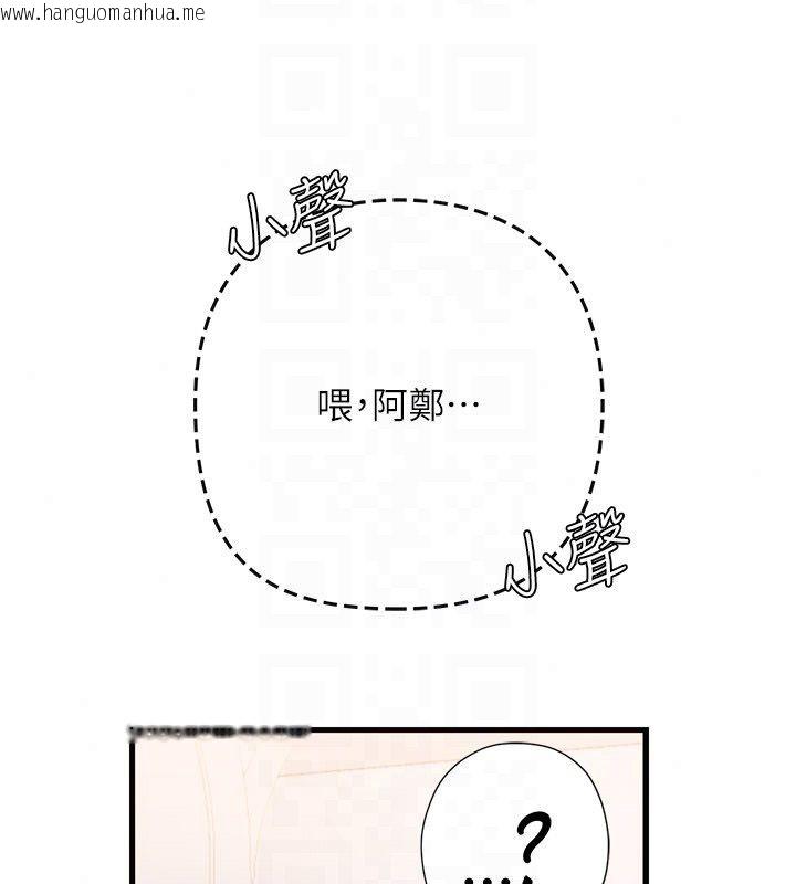 韩国漫画理想型演算法韩漫_理想型演算法-第8话-不怕被妳男友听见?在线免费阅读-韩国漫画-第192张图片