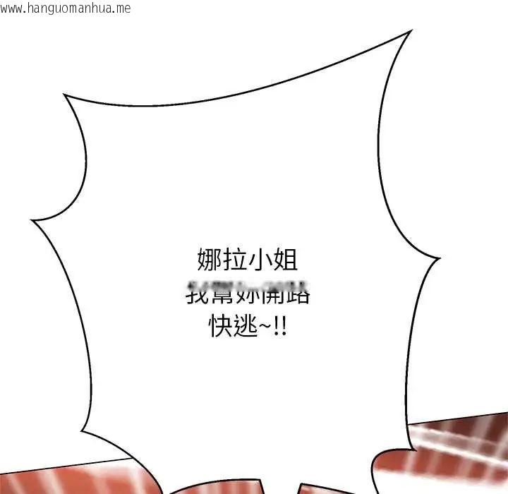 韩国漫画黑帮千金养成记/刺龙刺凤的女友韩漫_黑帮千金养成记/刺龙刺凤的女友-第38话在线免费阅读-韩国漫画-第254张图片