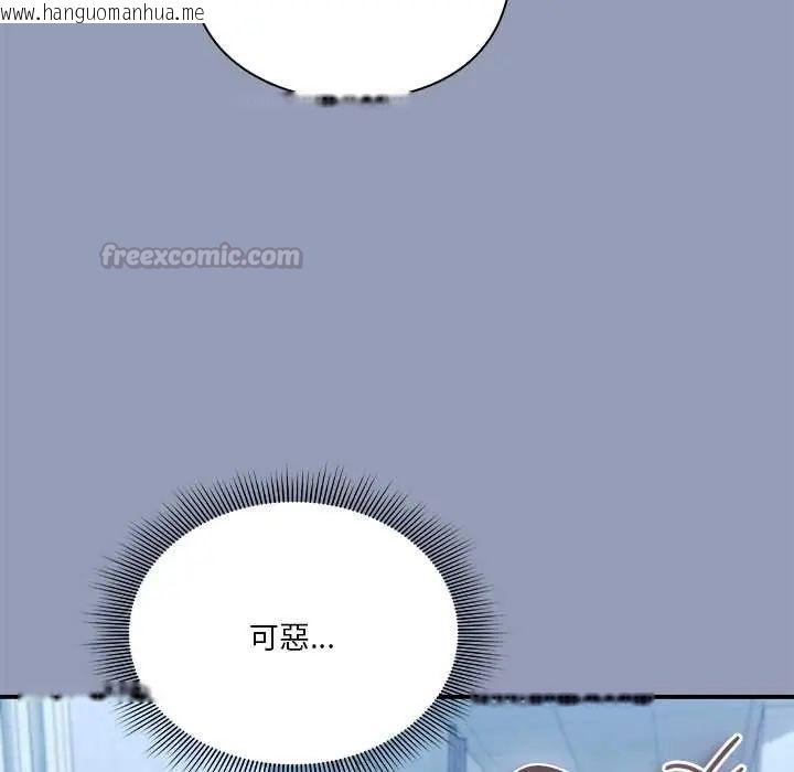 韩国漫画扑通扑通终极密码韩漫_扑通扑通终极密码-第29话在线免费阅读-韩国漫画-第150张图片