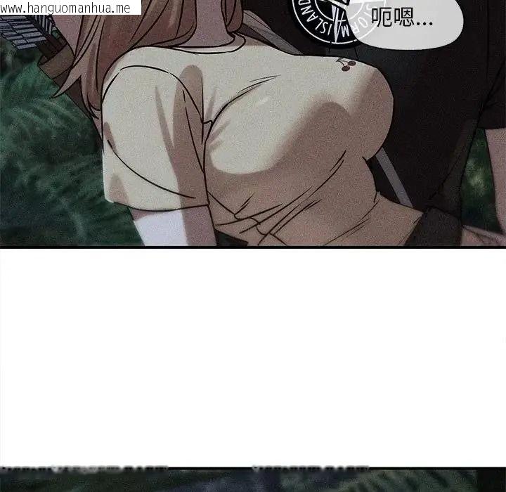 韩国漫画危险同学会韩漫_危险同学会-第131话在线免费阅读-韩国漫画-第6张图片