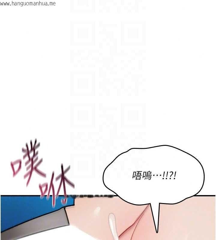 韩国漫画诅咒性转物语韩漫_诅咒性转物语-第43话-被鲁蛇强暴的屈辱性爱在线免费阅读-韩国漫画-第170张图片