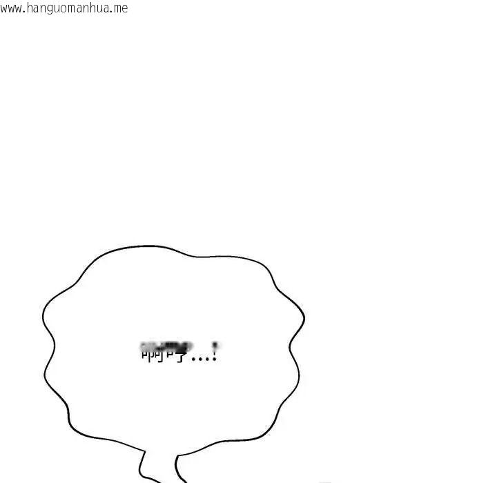 韩国漫画黑帮千金养成记/刺龙刺凤的女友韩漫_黑帮千金养成记/刺龙刺凤的女友-第41话在线免费阅读-韩国漫画-第109张图片