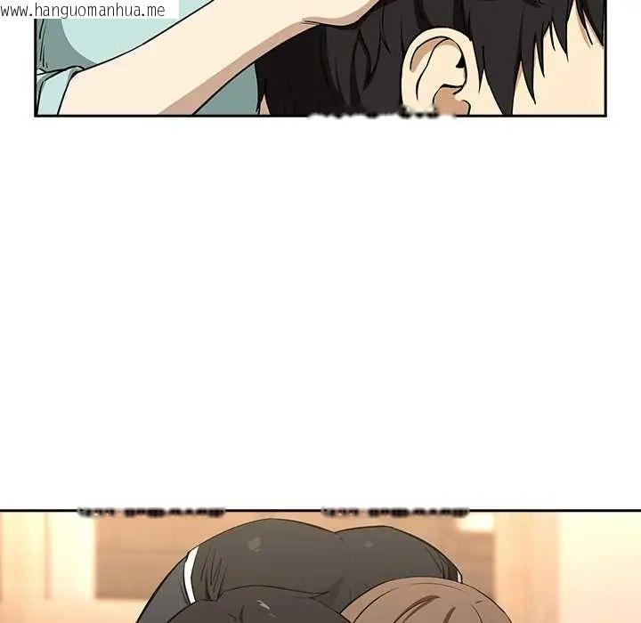 韩国漫画下班后的例行恋爱/下班后的秘密关系韩漫_下班后的例行恋爱/下班后的秘密关系-第119话在线免费阅读-韩国漫画-第98张图片
