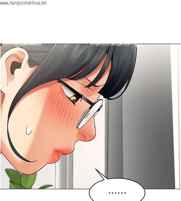 韩国漫画女同事太犯规韩漫_女同事太犯规-第41话-你要和我交往吗…?在线免费阅读-韩国漫画-第39张图片