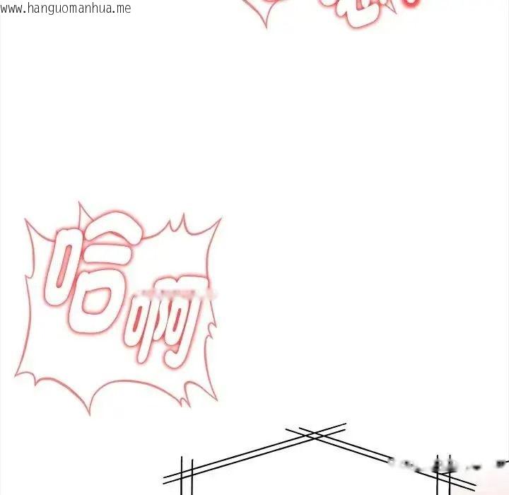 韩国漫画魔法刺青店韩漫_魔法刺青店-第15话在线免费阅读-韩国漫画-第122张图片