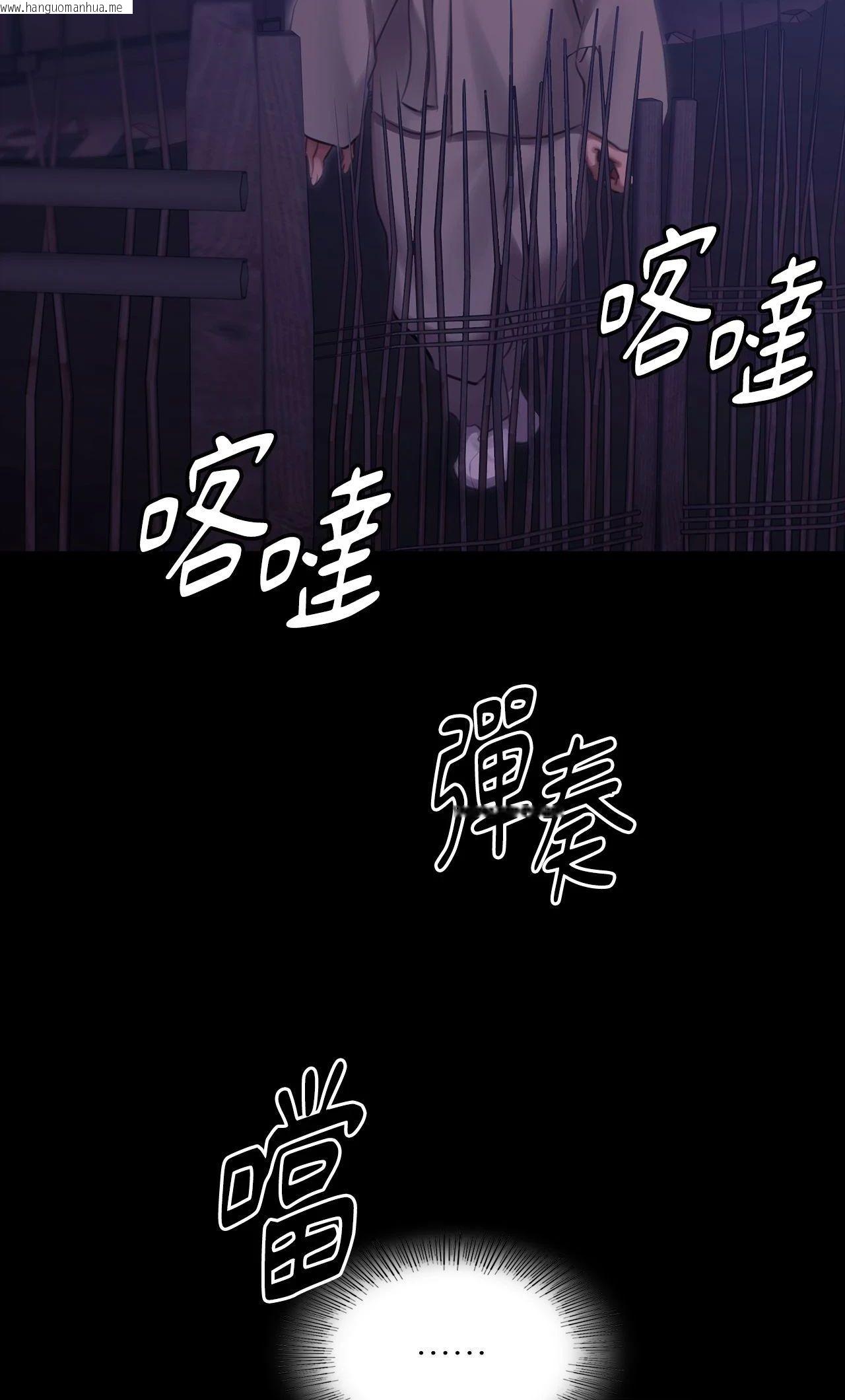 韩国漫画小姐韩漫_小姐-第166话在线免费阅读-韩国漫画-第36张图片