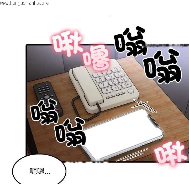 韩国漫画新都市人妻的秘密社团韩漫_新都市人妻的秘密社团-第17话在线免费阅读-韩国漫画-第93张图片