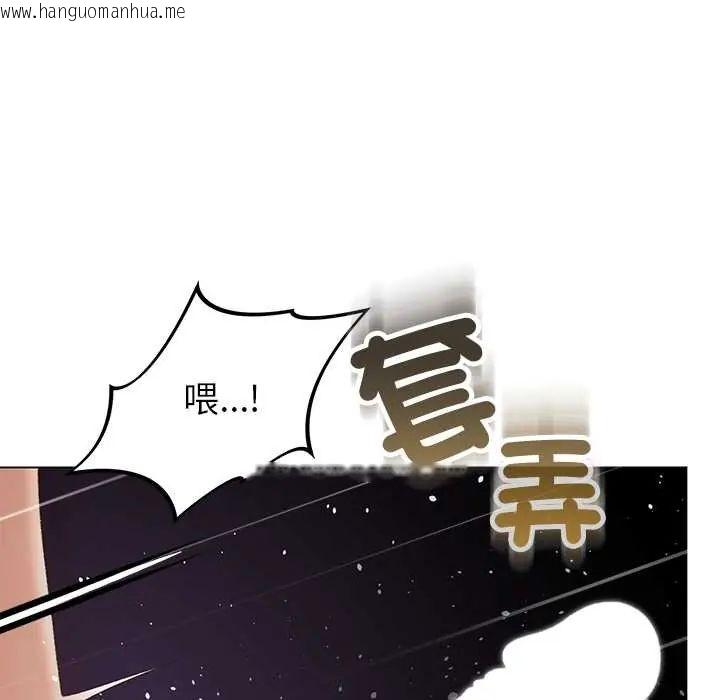 韩国漫画那个小太妹韩漫_那个小太妹-第21话在线免费阅读-韩国漫画-第118张图片